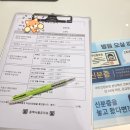 동백서울유치과의원 | 용인 동백서울유치과 임플란트 상담받은 이야기~ (영수증 인증)