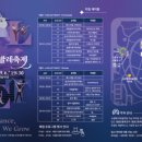 수원발레축제 이미지