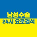 서혜환경 이미지
