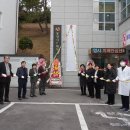 통영시정신건강복지센터 이미지