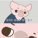 잠실농장 네이버블로그