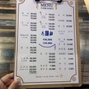 이천활어회쎈타 이미지