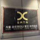 아르헨티나탱고아카데미 : 홍대 탱고 아카데미에서 듣는 매력적인 탱고 클래스 후기 #홍대 탱고 #탱고...