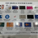 파리바게뜨제주제스코