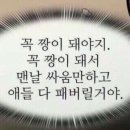 백년명가축산물직판장 | 250804-10 일기 / 너공 / 동주동님 만남 / 창원 맛집, 창원 과학관 / 구미 맛집, 구미 과학관