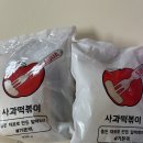 왕막걸리 | 순천주조 왕막걸리 가격과 파는 곳, 시음 후기 안주는 파주 사과떡볶이