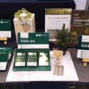 평창청옥산천년초 영농조합법인 네이버블로그
