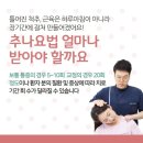 대세한의원 이미지