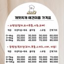오산로62번길