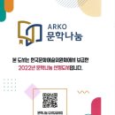 꿈길문화교육연구소 이미지