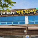 모악카서비스 | [전라북도 완주군] 호텔 모악산