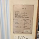 태백당 이미지