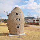 가야시장(아라길) 이미지