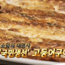 전주기사식당 이미지