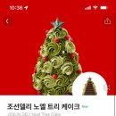 호텔모아 이미지