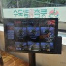 등촌샤브칼국수 세종본점 | [민생 지원금 쿠폰 사용 가능 매장] 광화문 등촌샤브칼국수 다녀온 후기 / 주차정보 / 내돈내산