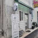 코코뷰티라운지