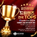 효안과의원 이미지