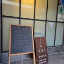 테시오 | 군자 맛집 테시오 내돈내산 후기 & 초밥 퀄리티 미쳤던 군자역 맛집 후기