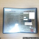 신동성환경기술학원 네이버블로그