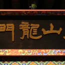 용천2리 이미지