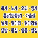 자매닭집 이미지