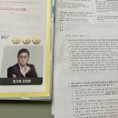 김대환형사법 이미지
