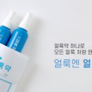 토마토세탁 이미지