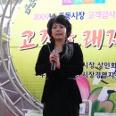 부천중동시장 이미지