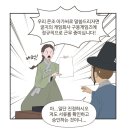 웃는아이어린이집(구. 동심) | [차소진의 웹툰 언박싱] &#39;일상인 듯 일상 아닌 너&#39;- 일상 테마, 근본 웹툰 딱 대