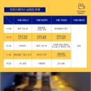 스페이스차전주점 이미지