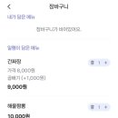 왕궁중화요리 이미지