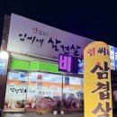 덕계서로 이미지