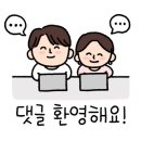 사평대로 120 이미지