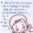 러브장 Daum카페