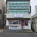 효동반점 | 메뉴판에 이 메뉴가? 보자마자 못참고 방문한 <효동반점>내돈내산 후기