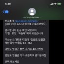 초가펜션