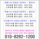 로얄빌 이미지