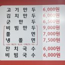 병점4로가길 이미지