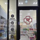 연세차내과의원 이미지