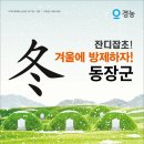 경기농약사 이미지