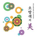 저녁노을미술관 이미지