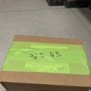 스마트명품세탁 | [킴스슈즈]봄맞이 디올 운동화 명품 신발세탁