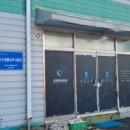 금영인터네셔날 네이버블로그
