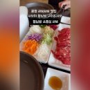 샤브야월남쌈구이&샤브