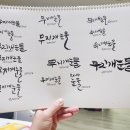 무지개유치원 | 무지개눈물, 6살 동화책, 엄마인 지금 감정을 다시 배우는 책, 캘리그라피로 작성해보다
