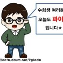 2025 각 시,도 지방직 9급 공무원 공채시험 일정공고 (접수: 3.24~28 / 시험: 6.21) 이미지