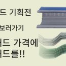 농자재쇼핑몰