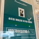헤이제이 이미지