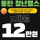 청년헬스장_1 이미지